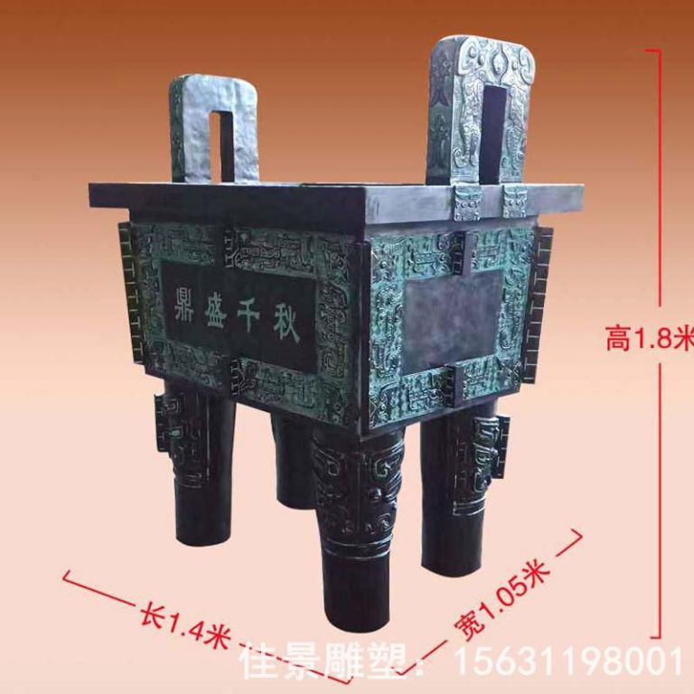 青銅四腳鼎商場銅雕